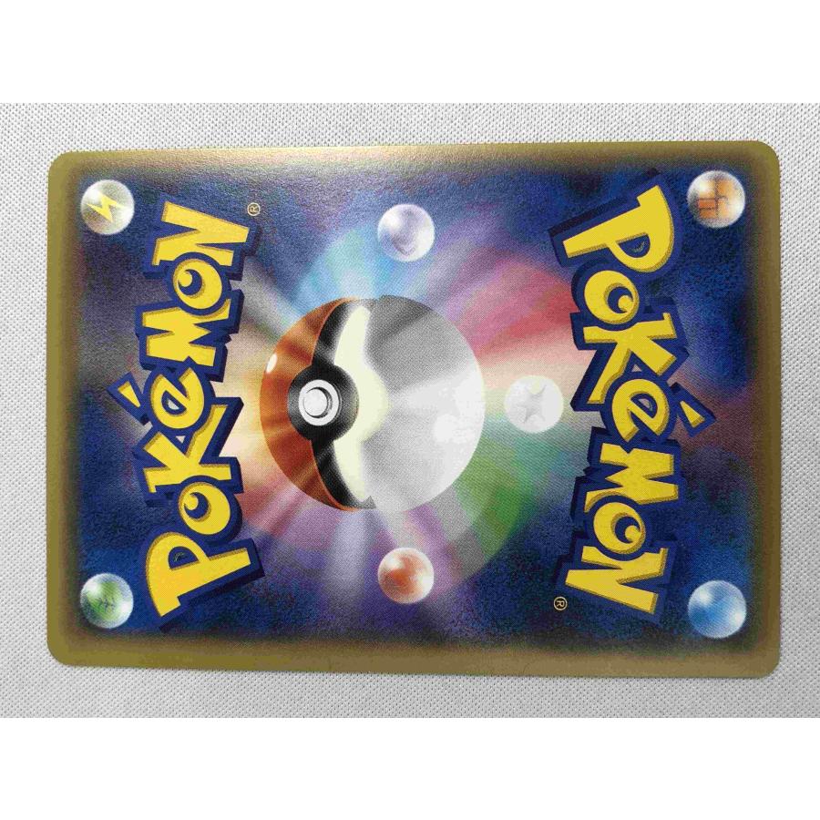 ギャラドスEX UR [破天の怒り] XY9 089/080 状態難 ポケモンカード