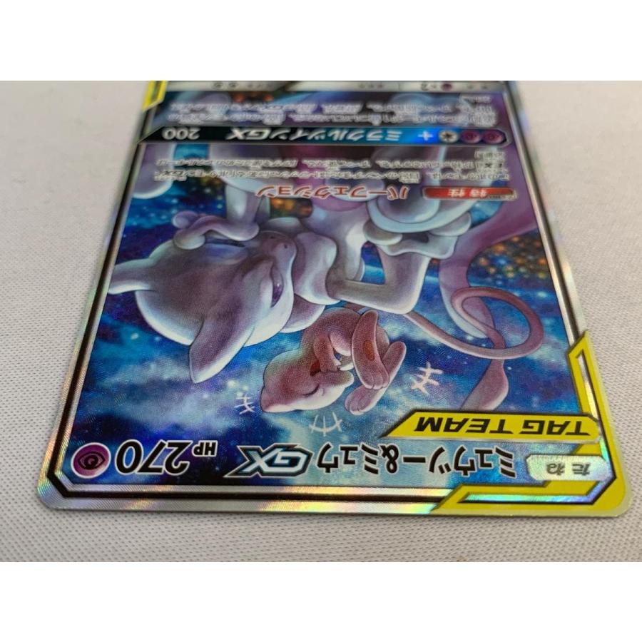 ミュウツー＆ミュウGX SR [ミラクルツイン] SM11 098/094 傷有り