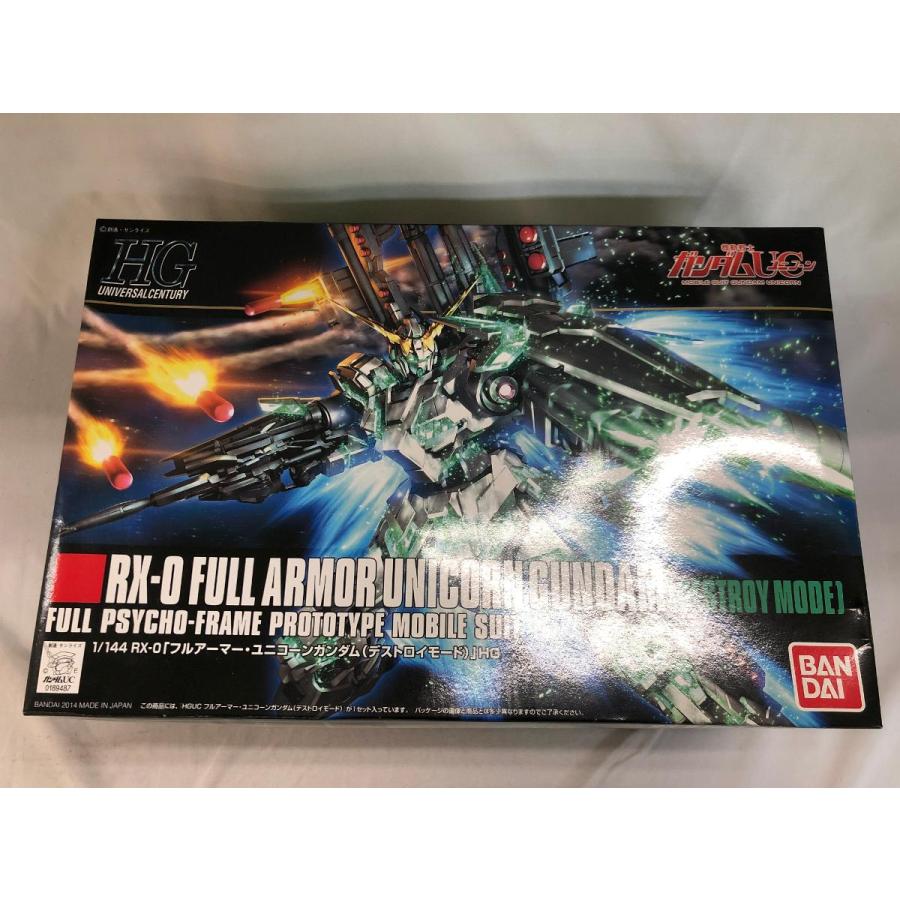未開封】HGUC 1/144 RX-0 フルアーマー・ユニコーンガンダム