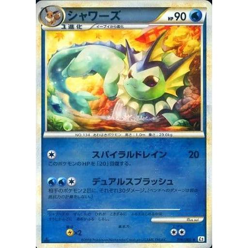 psa9 シャワーズ legend ミラー 016/080 よみがえる伝説 シャワーズ(ミラー) ◇ [よみがえる伝説] 016/080 傷有り ポケモン