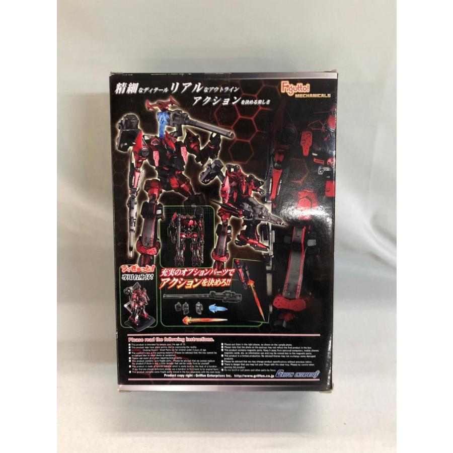 アーマードコア フィぎゅっと！メカニカルズ ナインボール アクションフィギュア アーマード・コア ナインブレイカー フィぎゅっと!メカニカルズ ナイン
