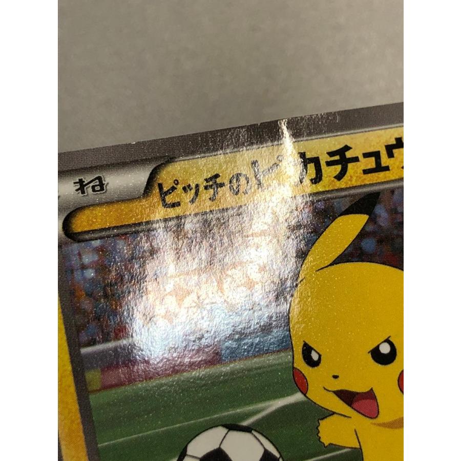 ピッチのピカチュウ(ドリブル) [Jリーグ対象試合観戦配布] XY-P 状態難 