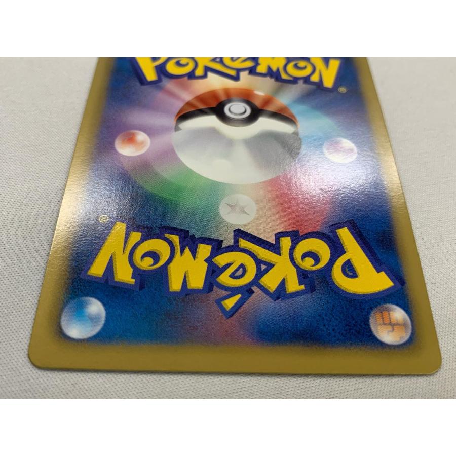 ガブリアス UR [ライデンナックル] BW8 057/051 傷有り ポケモンカード