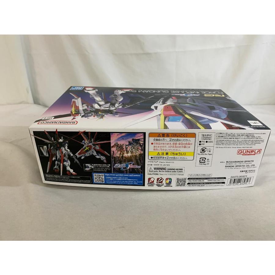 未開封】1/144 RG ZGMF-X56S/α フォースインパルスガンダム
