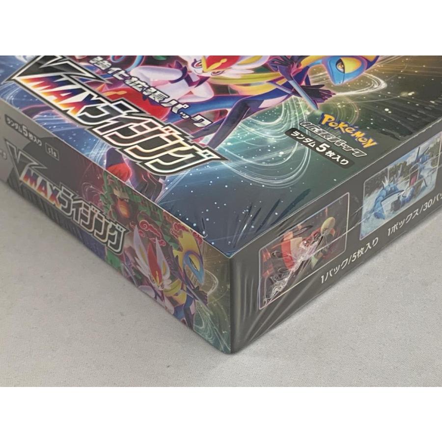 ポケモンカードゲーム VMAXライジング BOX 新品未開封 シュリンク付き絶版 ソード＆シールド 強化拡張パック VMAXライジング(シュリンク未開封BOX
