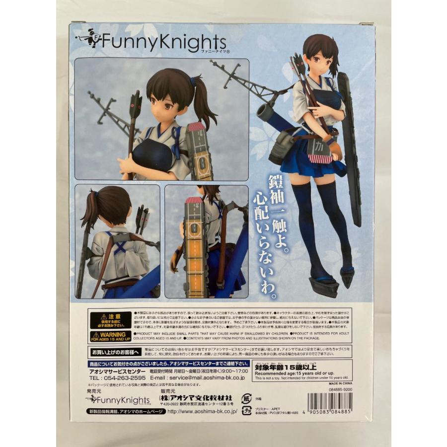 艦隊これくしょん -艦これ- 1/7 加賀 スケール PVC製 塗装済み完成品
