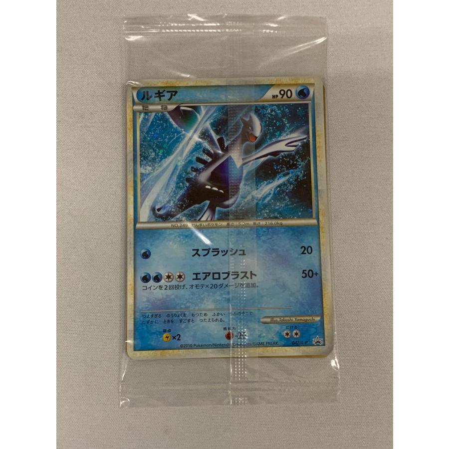 ルギア・ホウオウ(未開封) [ポケモンWCS2010] 047/L-P・048/L-P