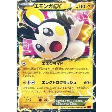 エモンガEX RR [コレクションY] XY1 023/060 傷有り ポケモンカード