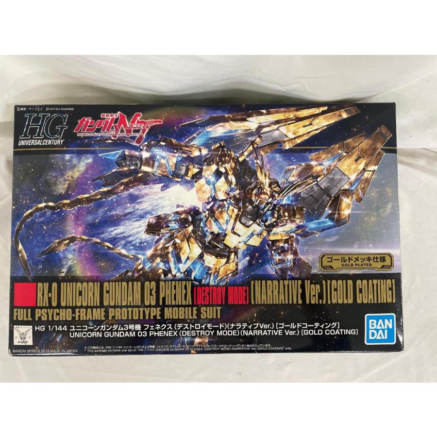 未開封】HGUC 1/144 ユニコーンガンダム3号機 フェネクス デストロイ 