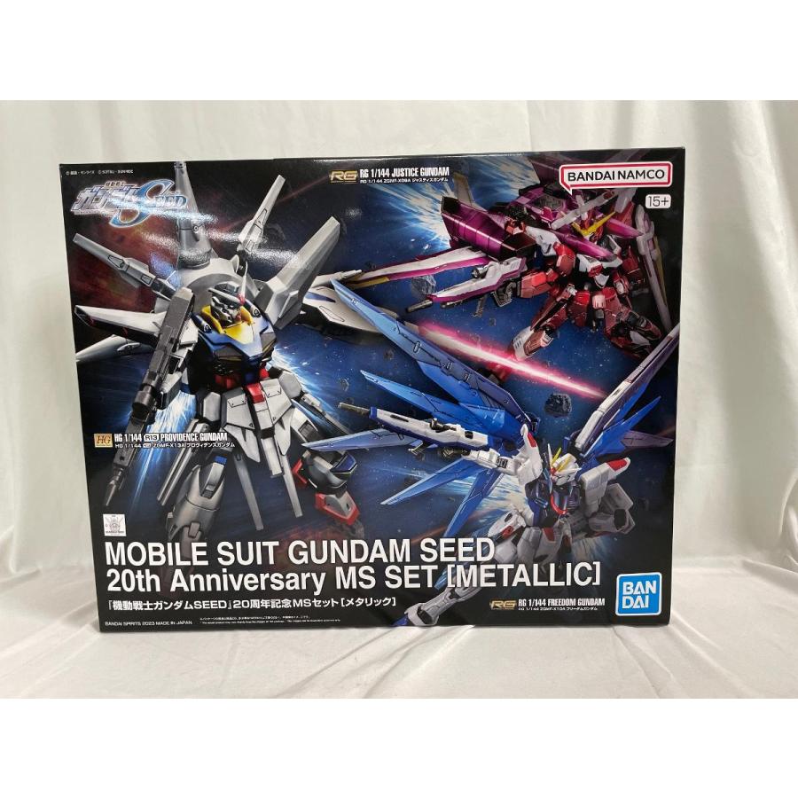 未開封】イベント限定 機動戦士ガンダムSEED 20周年記念MSセット