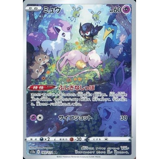 ミュウ AR [VSTARユニバース] S12a 183/172 傷有り ポケモンカード