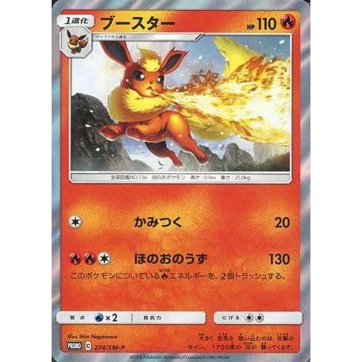 P*e様 ポケモンカード image_f4a2599b-8b56-49e1-a3d7-