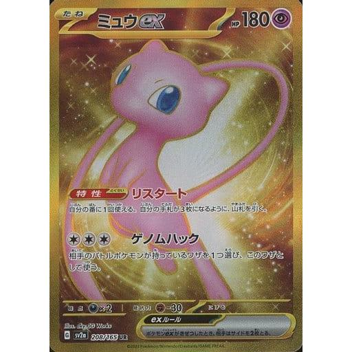 ミュウex UR SV2a ポケモンカード151 208/165 ミュウex UR [ポケモンカード151] SV2a 208/165 傷有り特価 : ネット