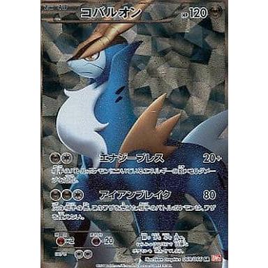 ポケモンカード コバルオン SR BW2 レッドコレクション psa10 コバルオン(レリーフ) SR [レッドコレクション] BW2 069/066