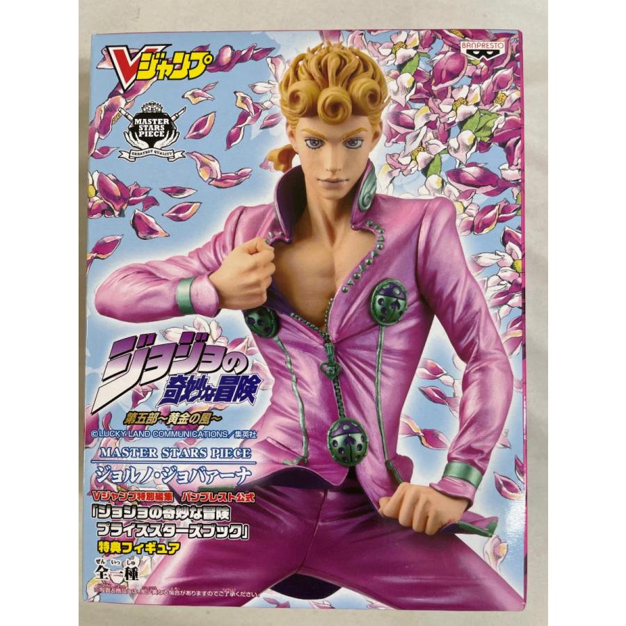 本他3点同梱】ジョジョの奇妙な冒険 プライズスターズブック : ネット
