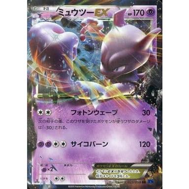 ミュウツーEX RR [青い衝撃] XY8 025/059 ポケモンカード ポケカ
