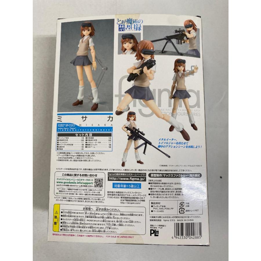 figma ．SP020 とある魔術の禁書目録 ミサカ : ネットオフ もえたく!店 