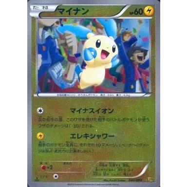 マイナン　EBBミラー　PSA10 マイナン(ミラー) [EXバトルブースト] EBB 040/093 傷有り ポケモン