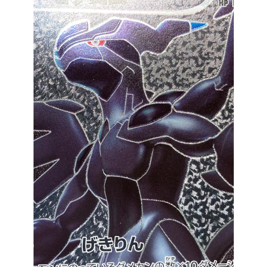 ゼクロム SR [ホワイトコレクション] BW1 055/053 傷有り ポケモン