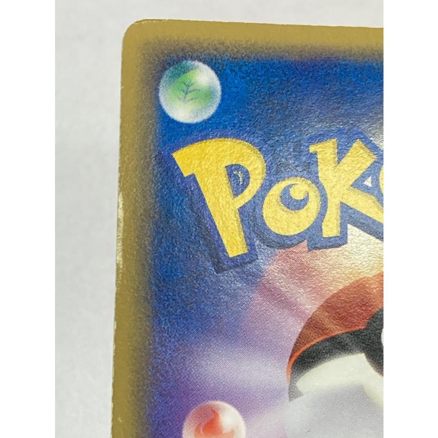 レックウザ δ−デルタ種 ★ [ポケモンカードPCG] 015/052 状態難 ポケモンカード ポケカ_4
