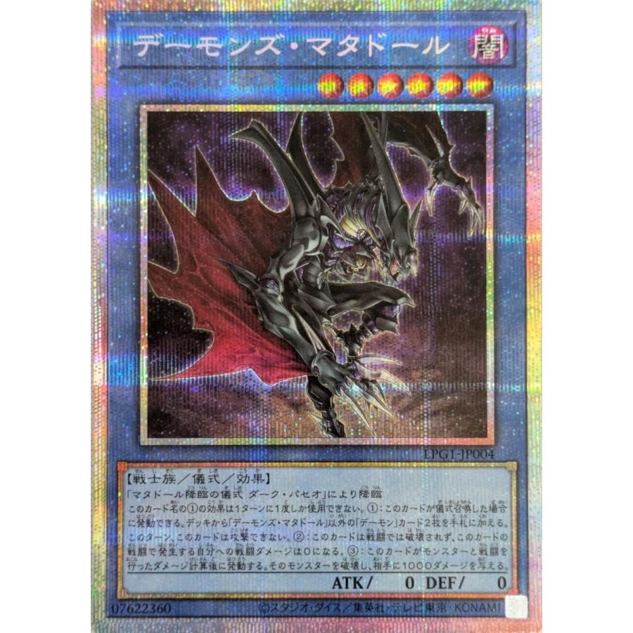 遊戯王OCG デュエルモンスターズ Malts 遊戯王OCG デュエルモンスターズ Malts 遊戯王OCG デュエル
