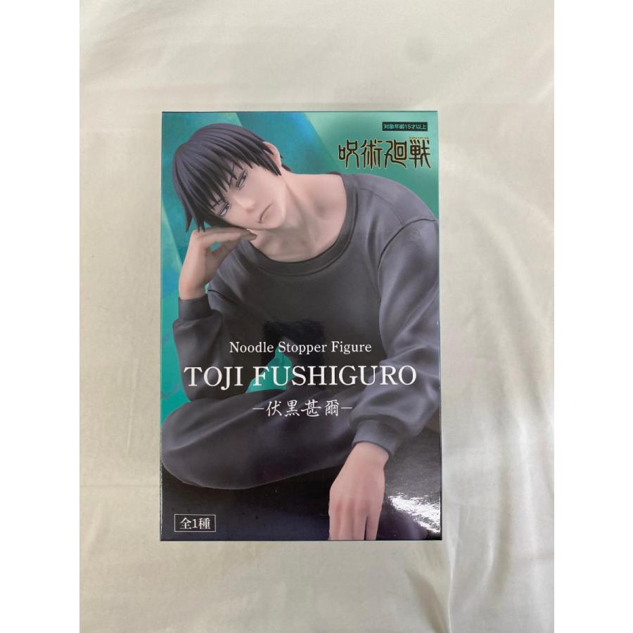 ぬーどるストッパーフィギュア 呪術廻戦 伏黒甚爾｜Yahoo!フリマ（旧