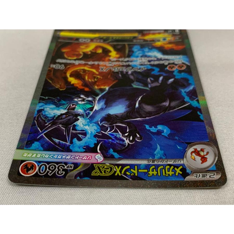 メガリザードンXex SAR [インフェルノX] M2 110/080 ポケモンカード