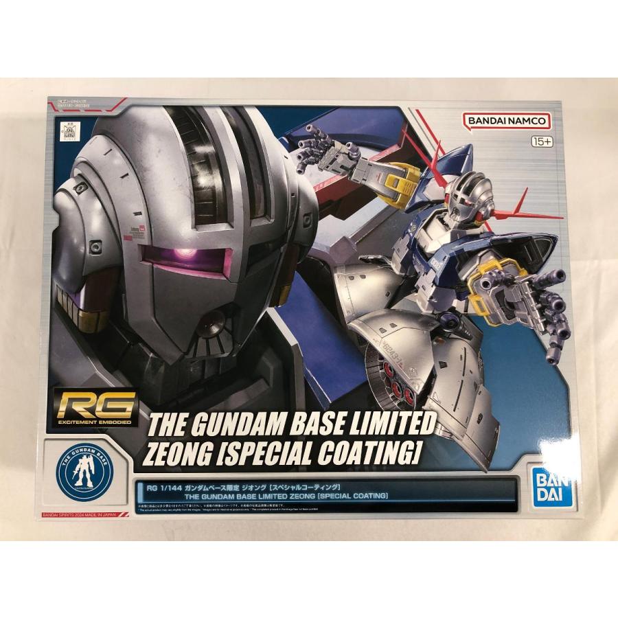 未開封】1/144 RG MSN-02 ジオング[スペシャルコーティング] 「機動