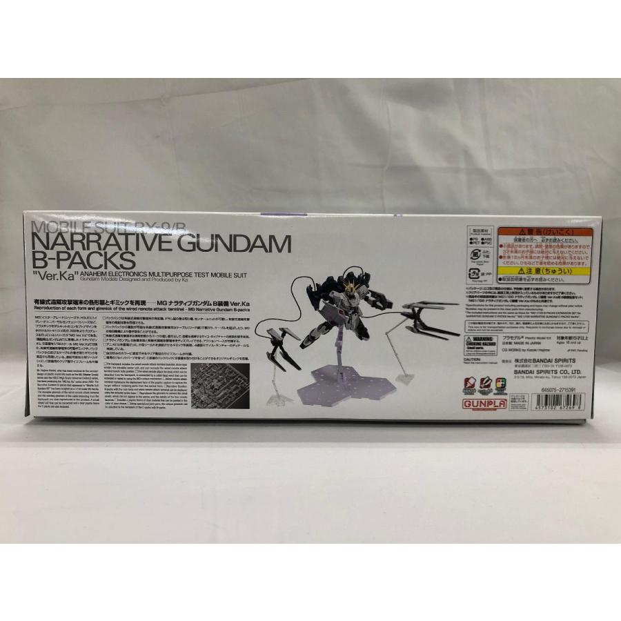 未開封】1/100 MG RX-9/B ナラティブガンダム B装備 Ver.Ka : ネット