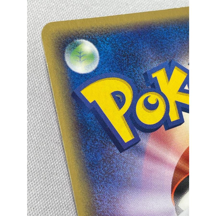 リザードンex [ポケモンカードPCG] 012/052 状態難 ポケモンカード