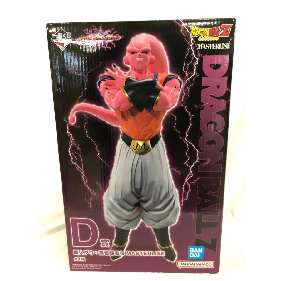 ドラゴンボール 一番くじMASTERLISE フィギュアセット 一番くじ ドラゴンボールZ MASTERLISE ベジータ D賞 - メルカリ