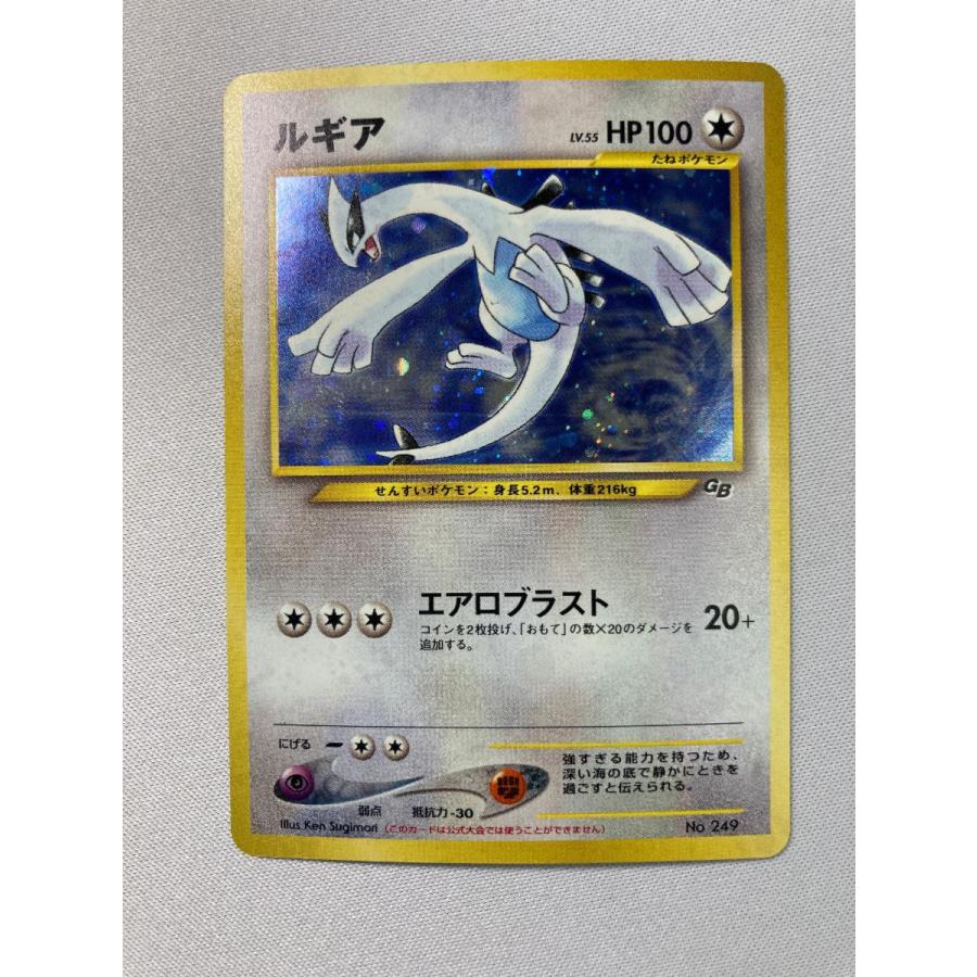 ポケモンカード ルギア LV55 旧裏ルギア　ポケモンカードGB2 GR団参上！ ポケモンカード ルギア LV55 旧裏ルギア ポケモンカードGB2 GR団
