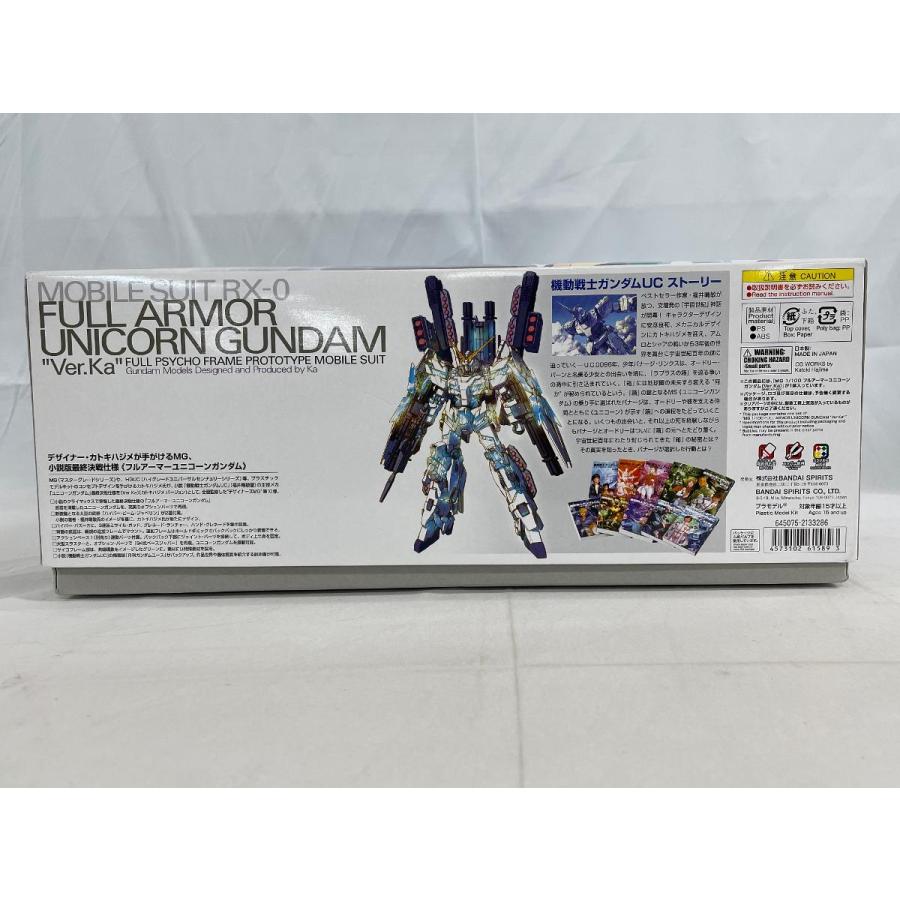 未開封】MG 機動戦士ガンダムUC フルアーマーユニコーンガンダム Ver