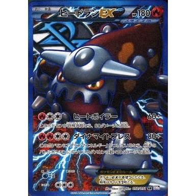 ヒードランEX SR BW8 ラセンフォース 052/051