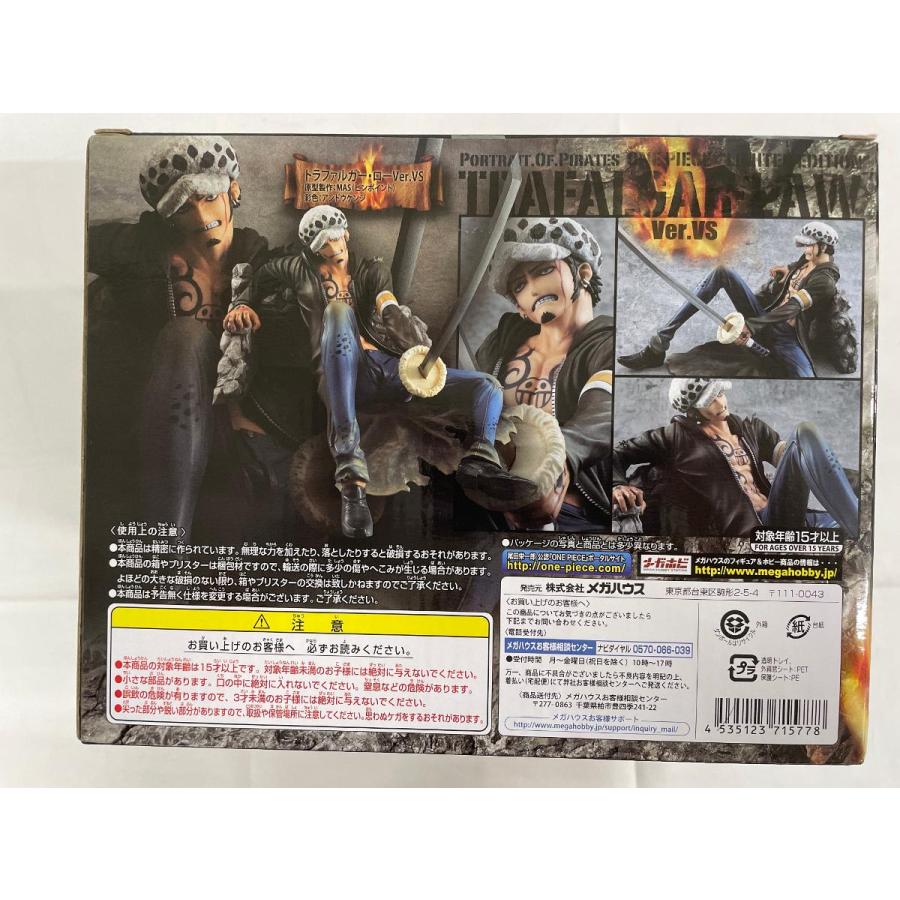 未開封】Portrait.Of.Pirates ワンピース“LIMITED EDITION