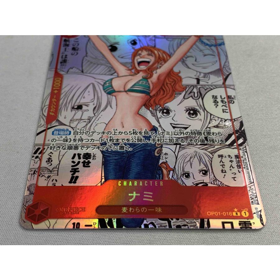 ナミ(スーパーパラレル) R [ONE PIECE CARD THE BEST] OP01-016 傷有り 