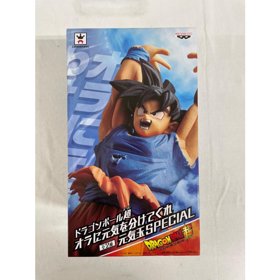 ドラゴンボール フィギュア ドラゴンボール超 オラに元気を分けてくれ