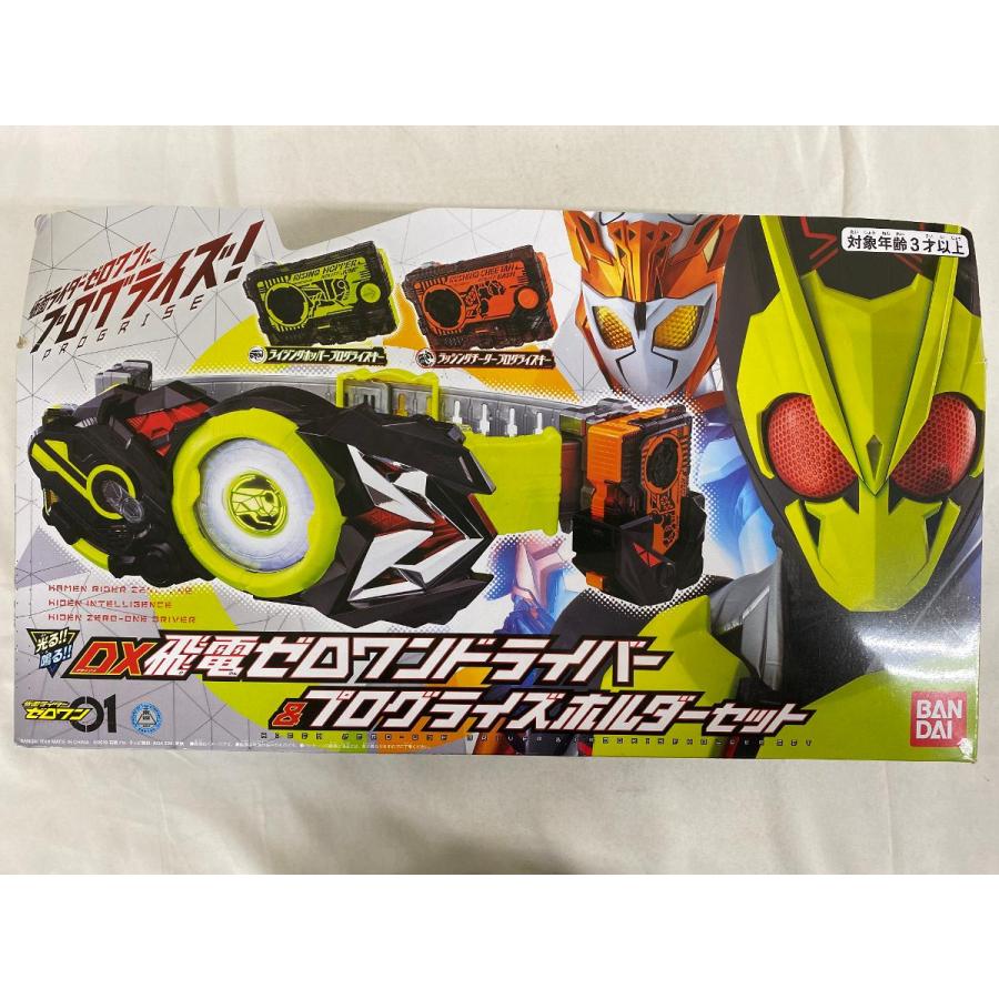 ♪仮面ライダーゼロワン DX飛電ゼロワンドライバー&プログライズ