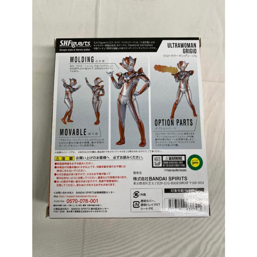S.H.Figuarts ウルトラウーマングリージョ 「ウルトラマンR/B(ルーブ)」 魂ウェブ商店限定の画像