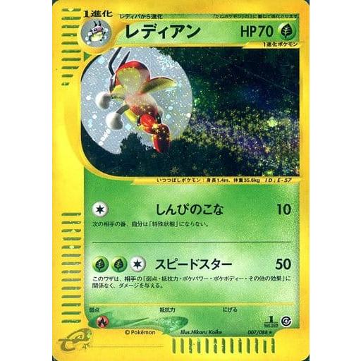レディアン ☆ [裂けた大地] 007/088 傷有り ポケモンカード ポケカ