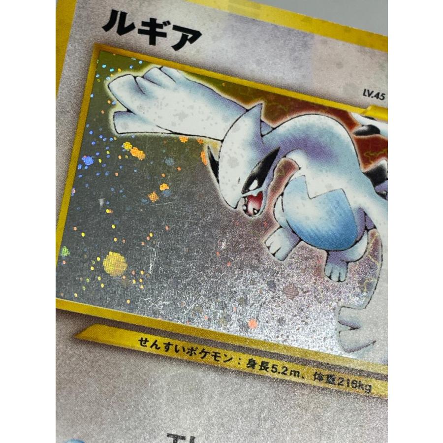 ルギア LV.45 ☆ [旧裏面] No.249 金、銀、新世界へ… 状態難 ポケモン