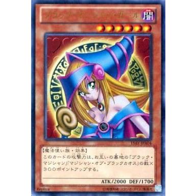 ブラック・マジシャン・ガール(Replica)【15AY-JPA04 UR】 遊戯王OCG