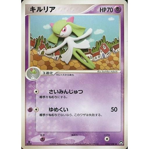 ポケモンカードまとめ売り キルリア　リザード　ミューツー　キュウコンar 他 毎日更新】《キュウコン》ARの最新買取価格・値段推移チャート