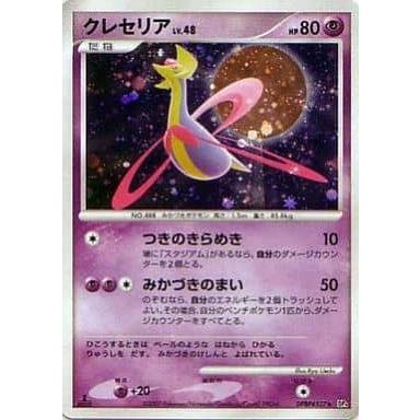 【状態A】クレセリア ★ 拡張パック 月光の追跡 DP4 DPBP#527 クレセリア ☆ 拡張パック 月光の追跡 DP4 DPBP#527 - メルカリ