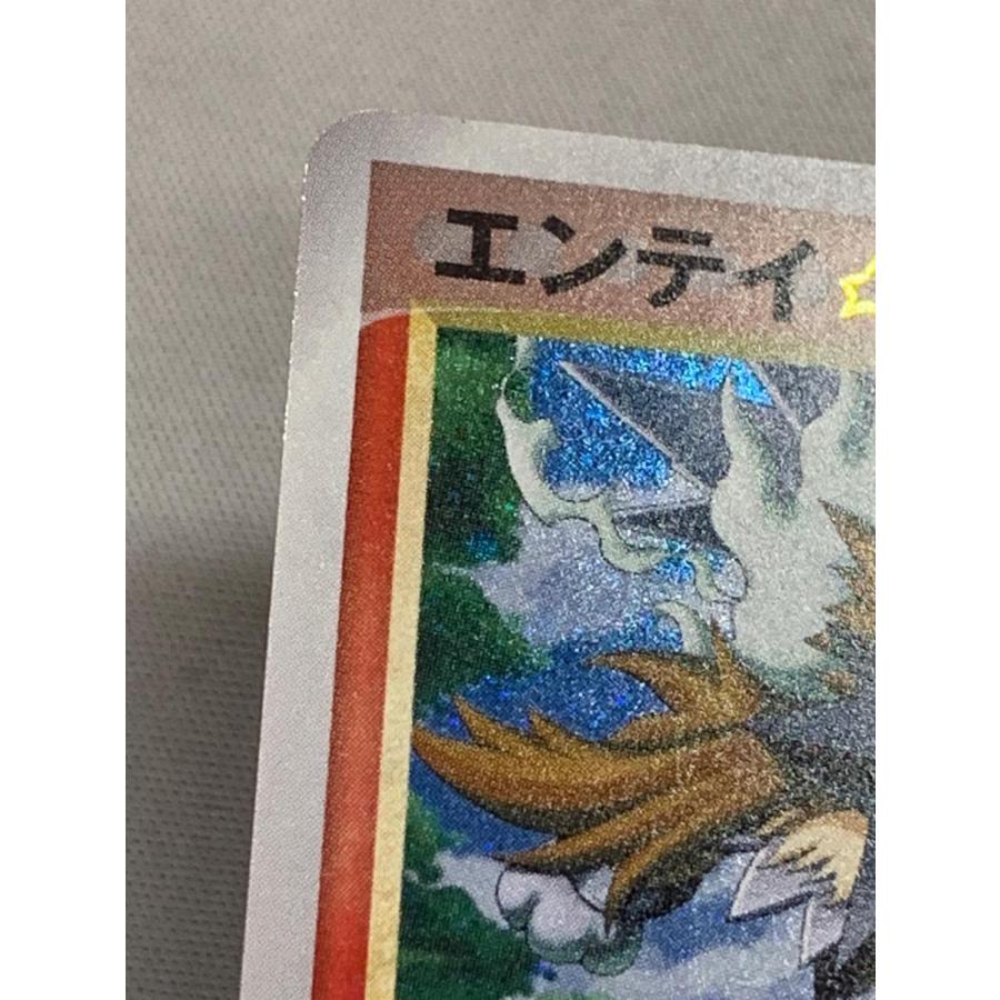 エンテイ☆ ◇ 拡張パック 金の空、銀の海 019/106 1ED エンテイ(アンリミテッド) ☆ [金の空、銀の海] 019/106 状態難