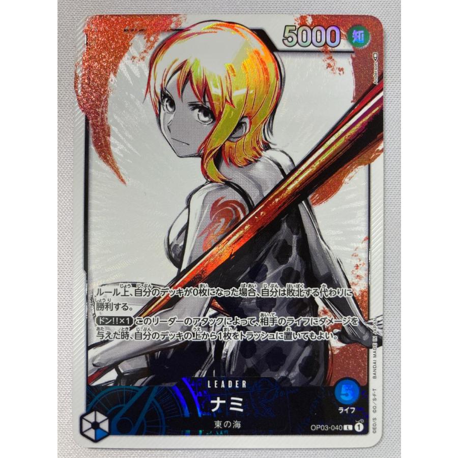 ワンピースカード 強大な敵 ナミ OP03-040 リーダーパラレル ワンピースカード 強大な敵 ナミ OP03-040 リーダーパラレル