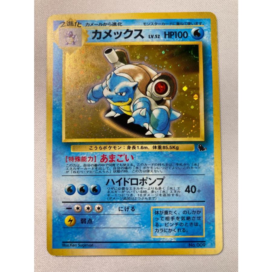 2025年最新】Yahoo!オークション -カメックス 旧裏 psaの中古品・新品