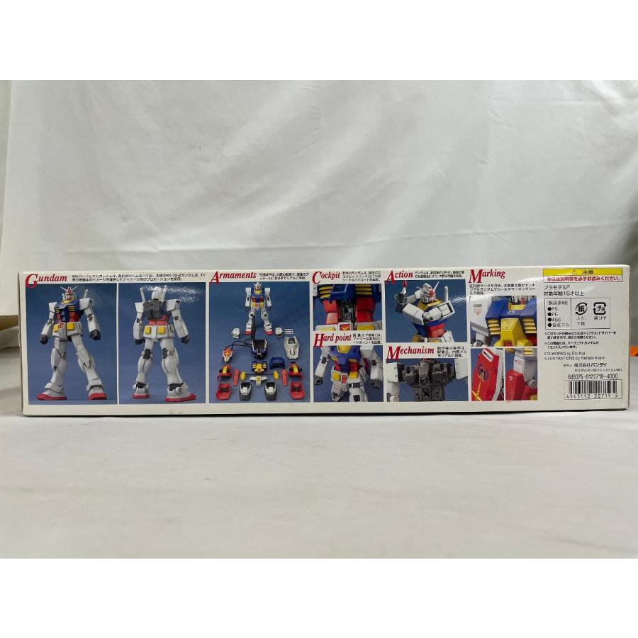 未開封】MG 1/100 PF-78-1 パーフェクトガンダム （機動戦士