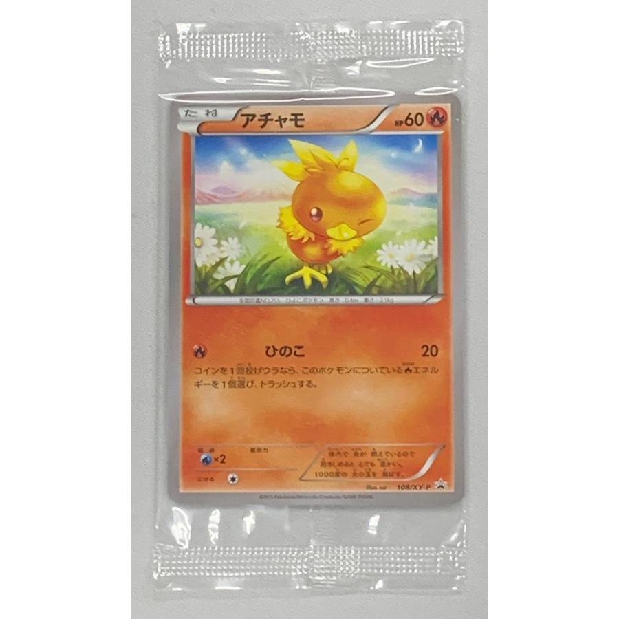 PSA10 ポケモンカード XY アチャモ ダブルクライシス発売記念 プロモ