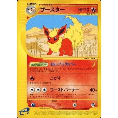C*e様 ポケモンカードe 1EDITION ブースター 016/088★ ブースター ☆ [裂けた大地] 016/088 傷有り ポケモンカード ポケカ